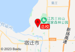 总校