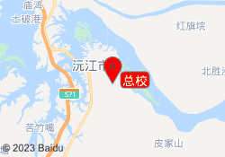 总校