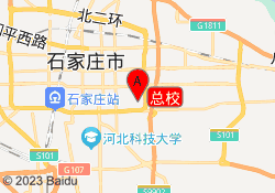 总校