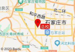 总校