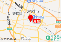 总校