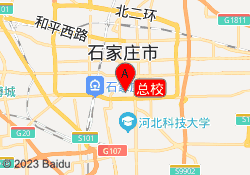总校