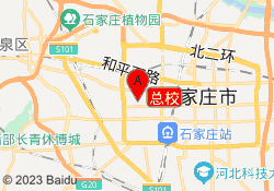 总校