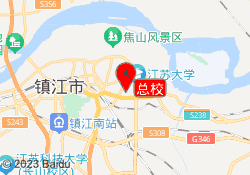 总校