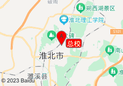 总校
