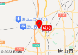 总校