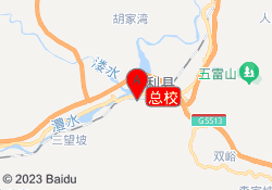 总校