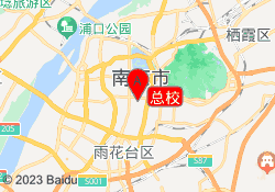 总校