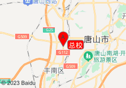 总校