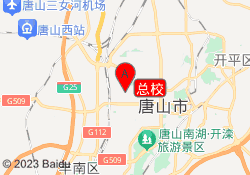 总校