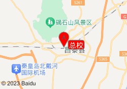 总校