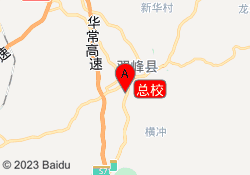 总校