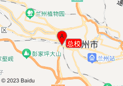总校