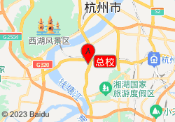 总校