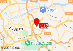 总校