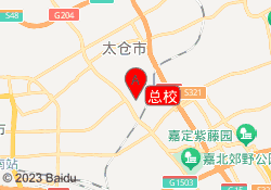 总校