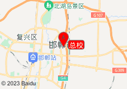 总校