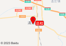 总校