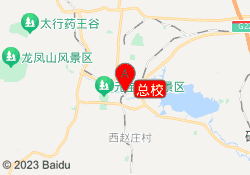 总校