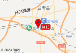 总校