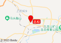 总校