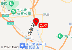 总校