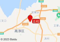 总校
