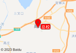 总校