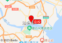 总校
