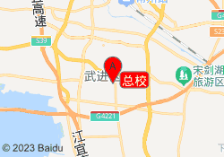 总校