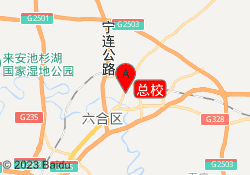 总校