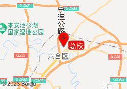 总校