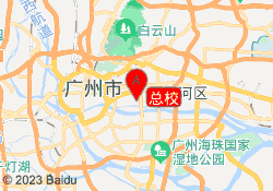 总校