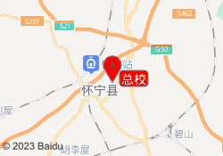 总校