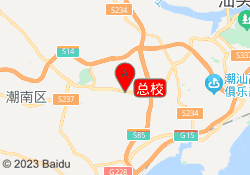 总校