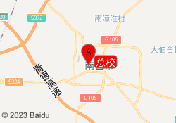 总校