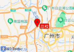 总校