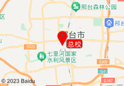 总校