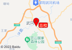 总校