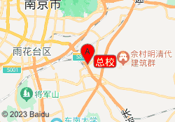 总校