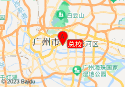 总校