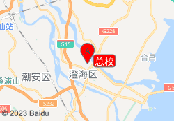 总校