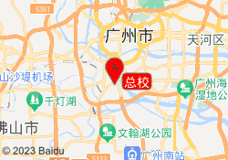 总校