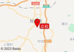 总校