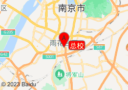 总校