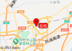 总校