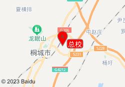 总校