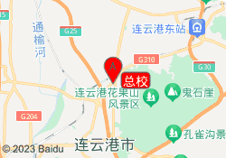 总校
