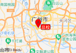 总校