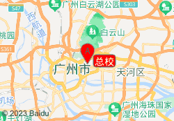 总校